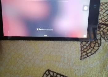 Нашол в парке