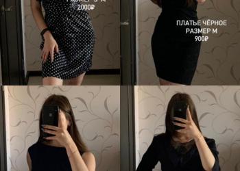 Платья женские