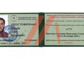 Автоподбор VAG Подбор авто VW Skoda Audi Porsche