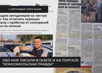 Автоподбор VAG Подбор авто VW Skoda Audi Porsche