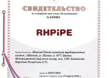 RHPIPE     (rehay)