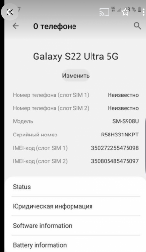  Samsung Galaxy s22 ultra