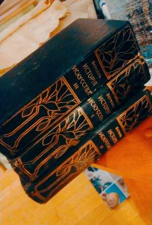 Книги-антиквариат