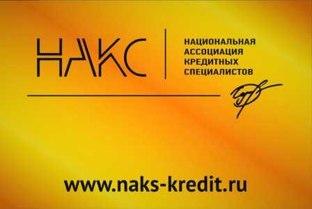 Ищу партнеров по кредитованию юридических и физических лиц