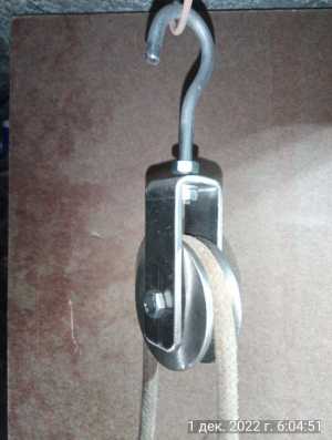 Ролик для подъёма