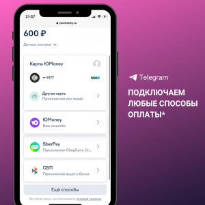 Готовый онлайн бизнес VPN