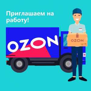 Курьер на личном авто