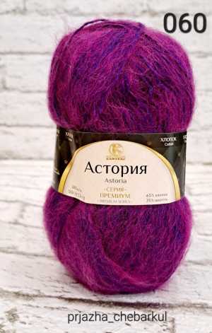 Астория (Камтекс)