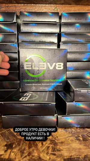 Elev8