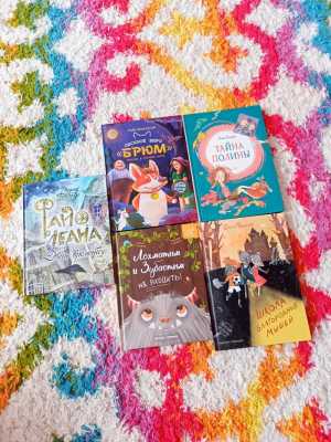 Книги детские