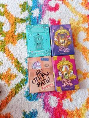 Подростковые книги