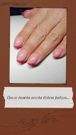 Маникюр, педикюр