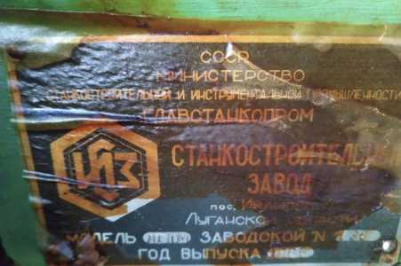 Токарный станок лт10м