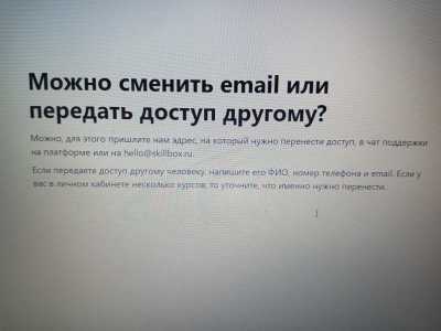 Профессия Python-разработчик
