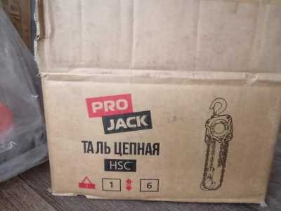 Таль цепная 1т/6м