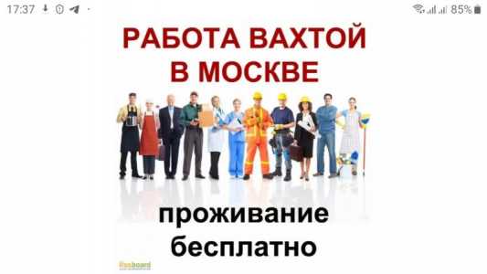 Работа с проживанием и питанием в краснодаре