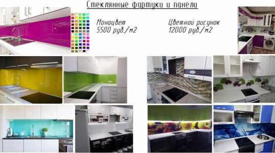 Изделия из стекла и зеркал