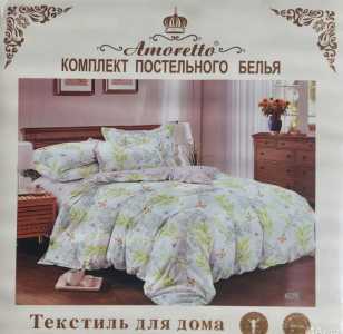 Постельное белье евро