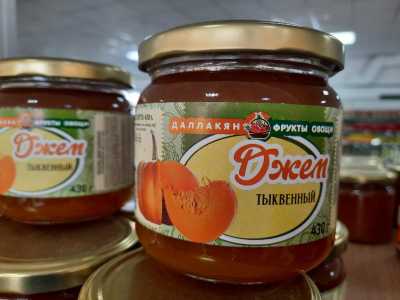 Джем тыквенный оптом