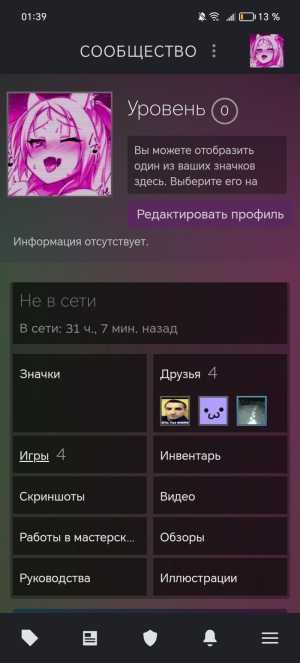 продам аккаунт стим за 500 рублей