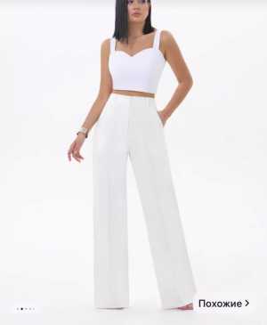 Брюки новые