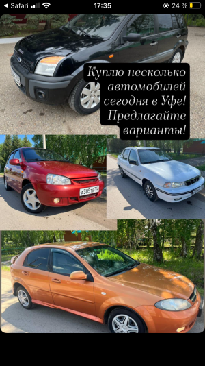 Выкуп Авто Деньги Сразу