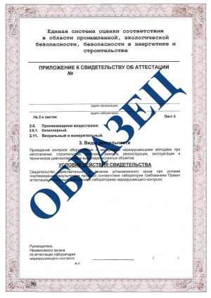 ����������� ����������� �������������� �������� ���