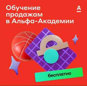 Специалист по доставке банковских продуктов