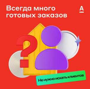 Специалист по доставке банковских продуктов