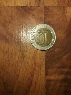 Предложить свой цену