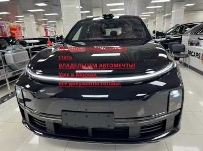 LiXizng L7 ULTRA, 2024