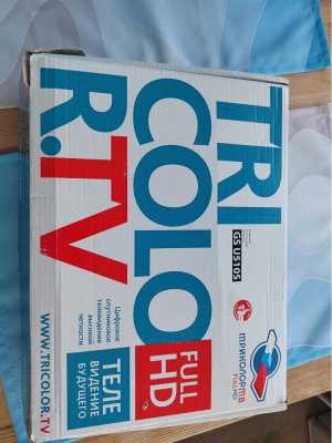 Приставка триколор бу