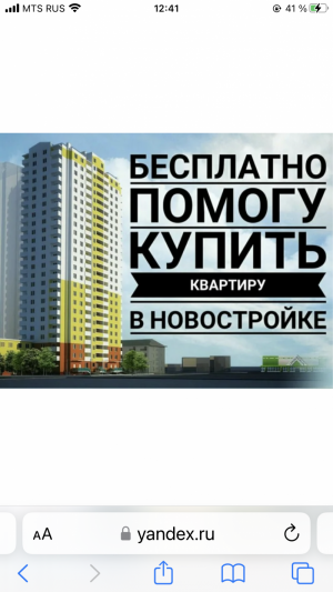 Продажа новостроек во Владивостоке!