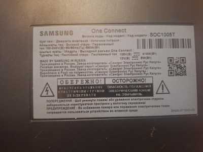 One Connect SOC1005T для тв Samsung