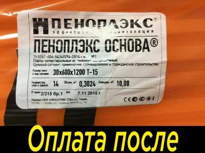 Знаю где купить дешевле рынка
