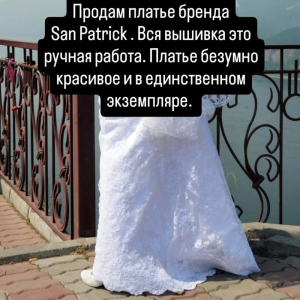 Продам платье бренда испанского San Patrick .