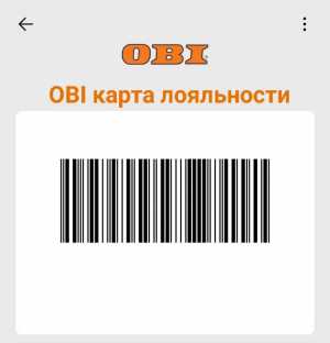OBI Карта лояльности