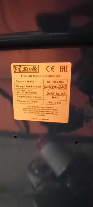 Шиномонтажный станок сивик кс 402а про