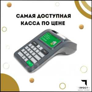 Онлайн-касса Касса ф