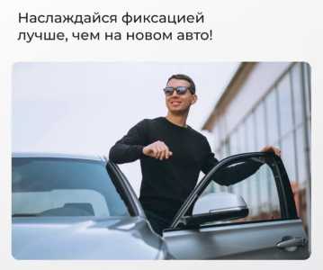 ВОССТОНОВЛЕНИЕ ФИКСАЦИИ ДВЕРЕЙ.