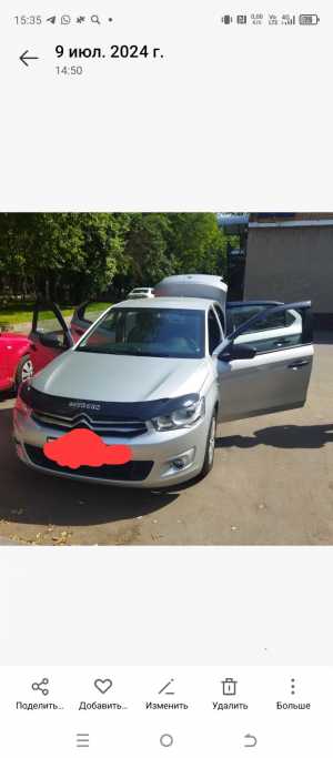 ������� ������ , 2014 ����, ������� ������� �������