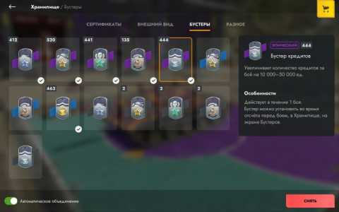 Аккаунт в леста