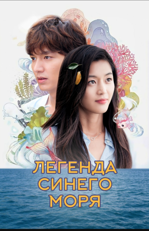 скачиваю на флешку турецкий сериал