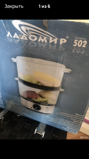 Пароварка электрическая