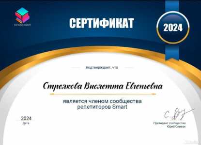 Английский язык для школьников