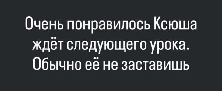 Английский язык для школьников