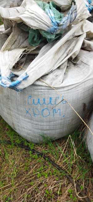 Пх-40 Пх-45 хромитовый порошок