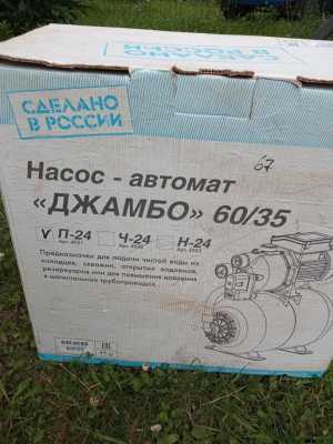 Насосная станция джилекс джамбо 60/35-п24