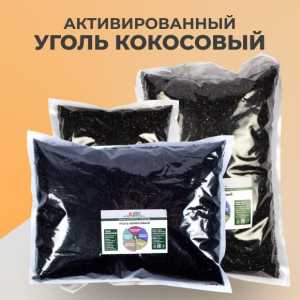 Активированный кокосовый уголь