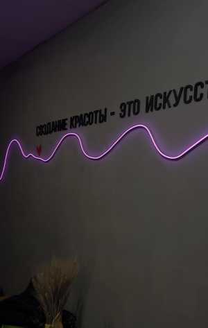 Пробам готовую студию